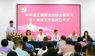 惠州西湖庙会开放吗 杭州西湖今起有序开放